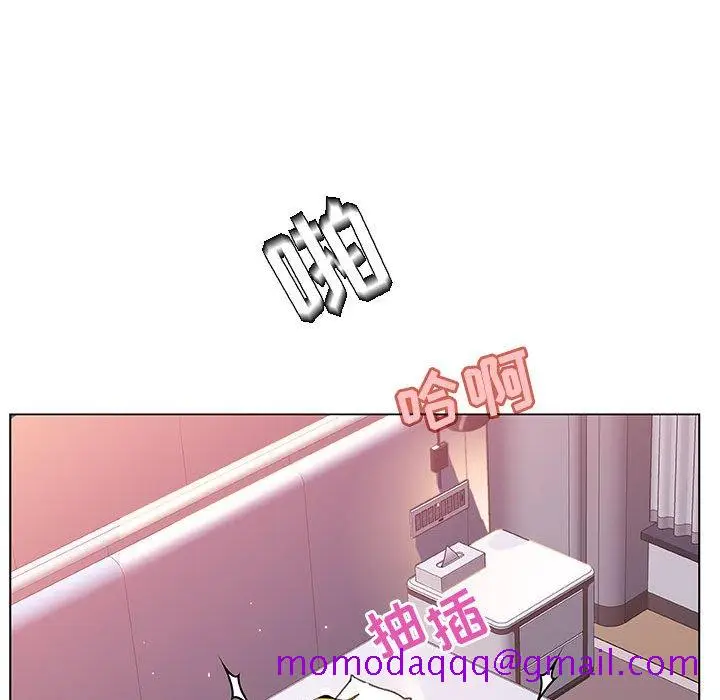 漫画《秘密合约》第24章第26张图