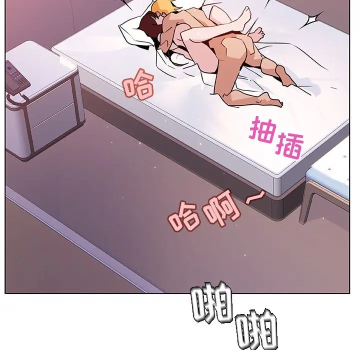 漫画《秘密合约》第24章第27张图