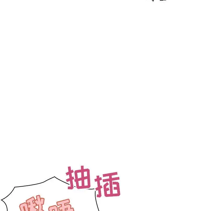 漫画《秘密合约》第24章第28张图
