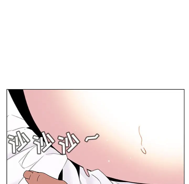 漫画《秘密合约》第24章第35张图