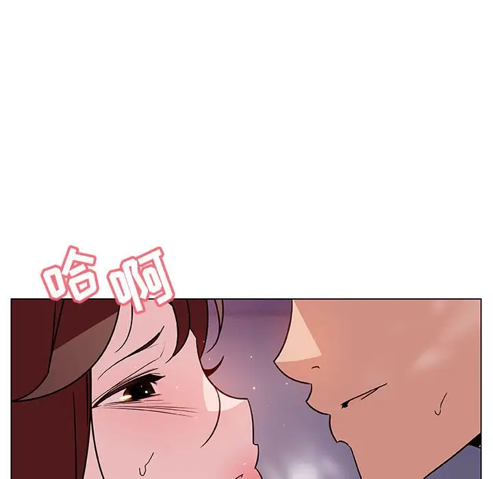 漫画《秘密合约》第24章第37张图
