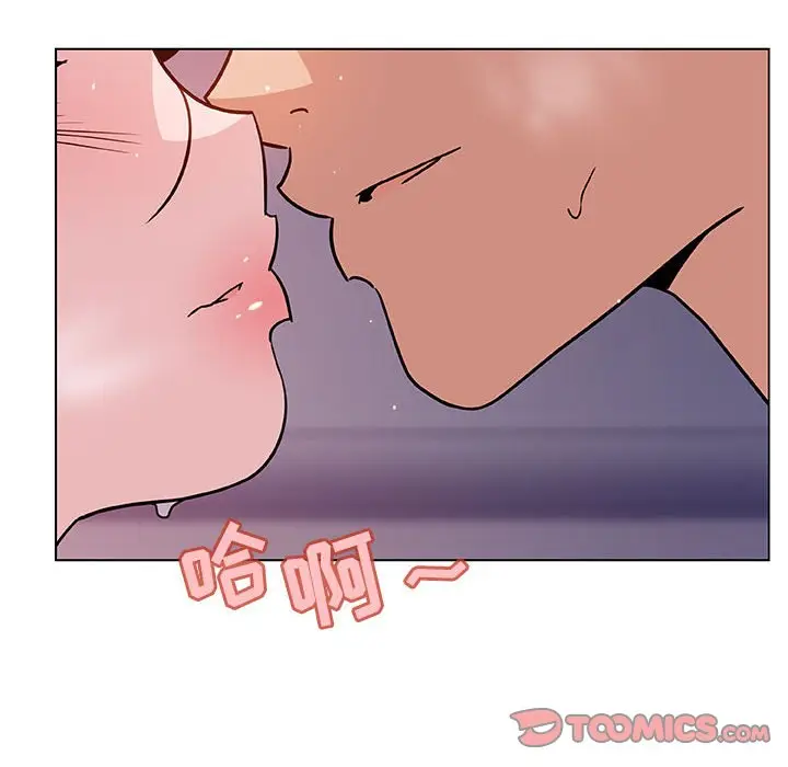 漫画《秘密合约》第24章第39张图
