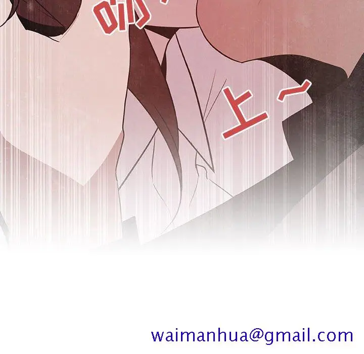 漫画《秘密合约》第24章第41张图