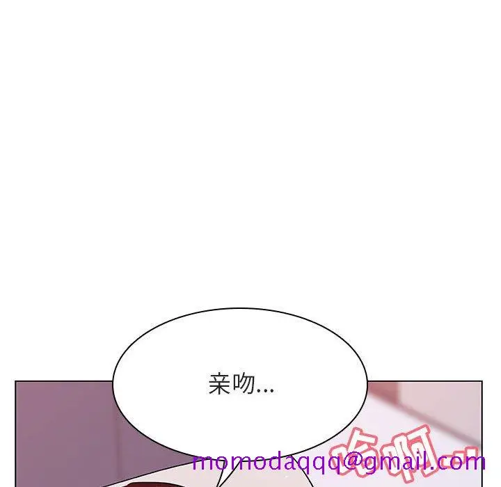 漫画《秘密合约》第24章第46张图