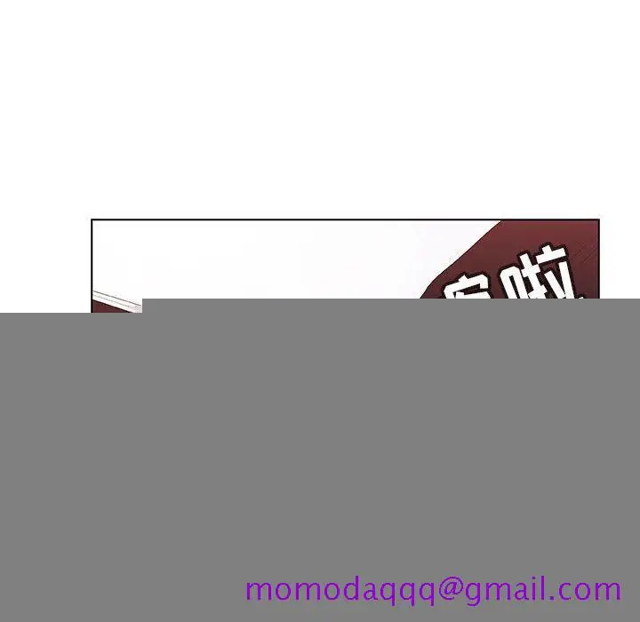 漫画《秘密合约》第24章第6张图