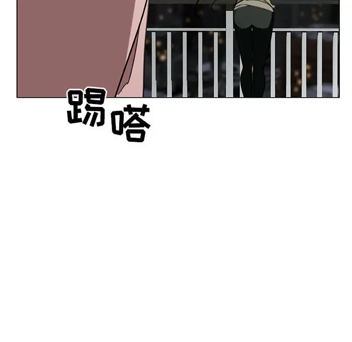 漫画《秘密合约》第24章第60张图