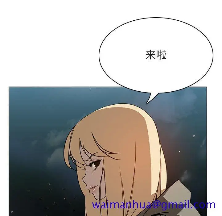 漫画《秘密合约》第24章第61张图
