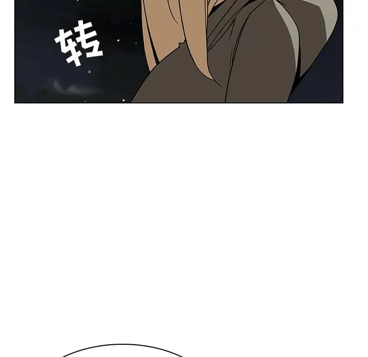 漫画《秘密合约》第24章第62张图