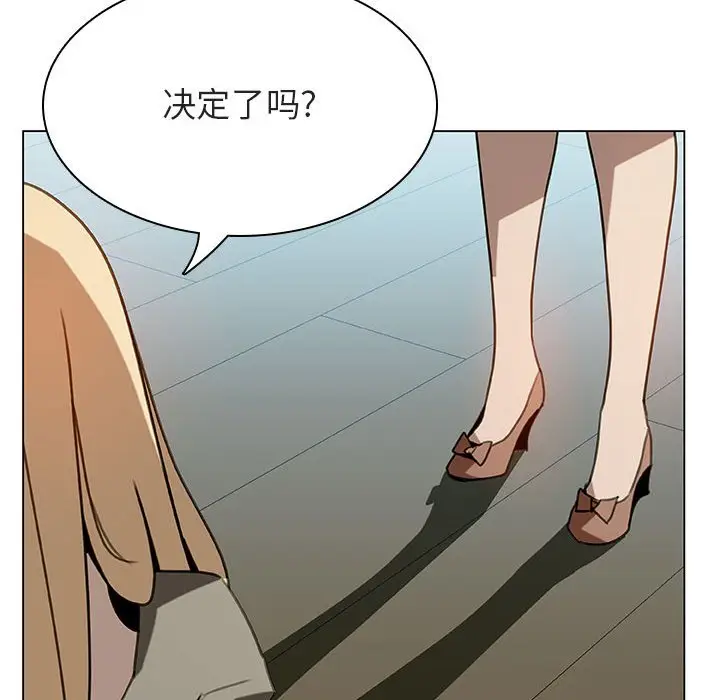 漫画《秘密合约》第24章第63张图
