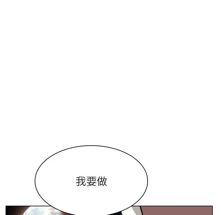 漫画《秘密合约》第24章第67张图