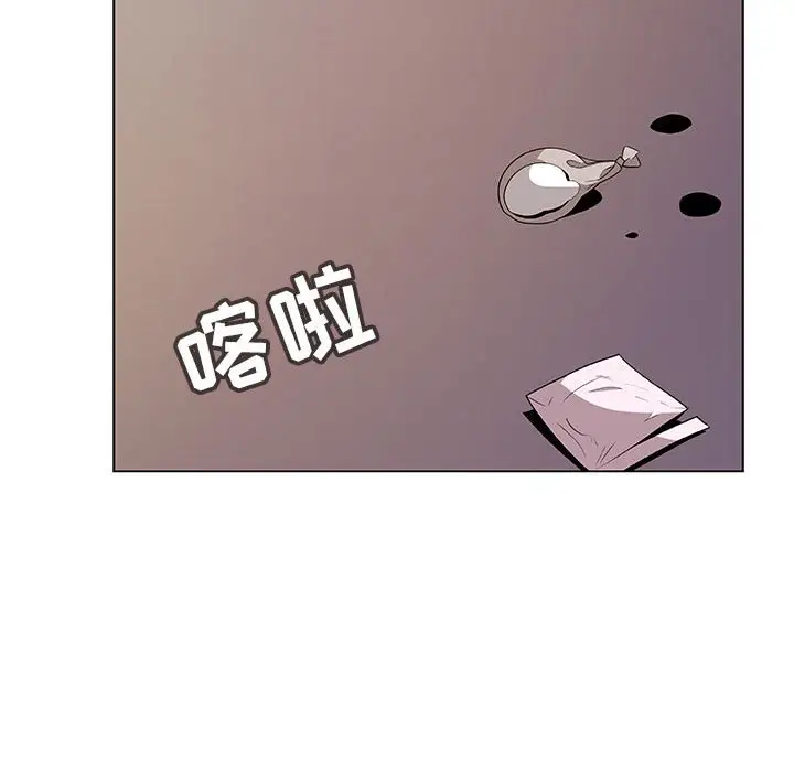 漫画《秘密合约》第24章第7张图