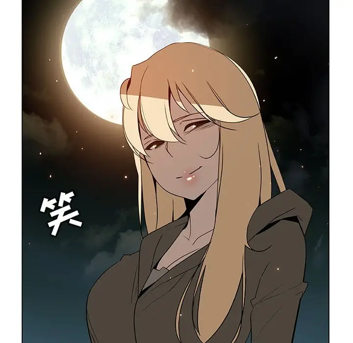 漫画《秘密合约》第24章第70张图