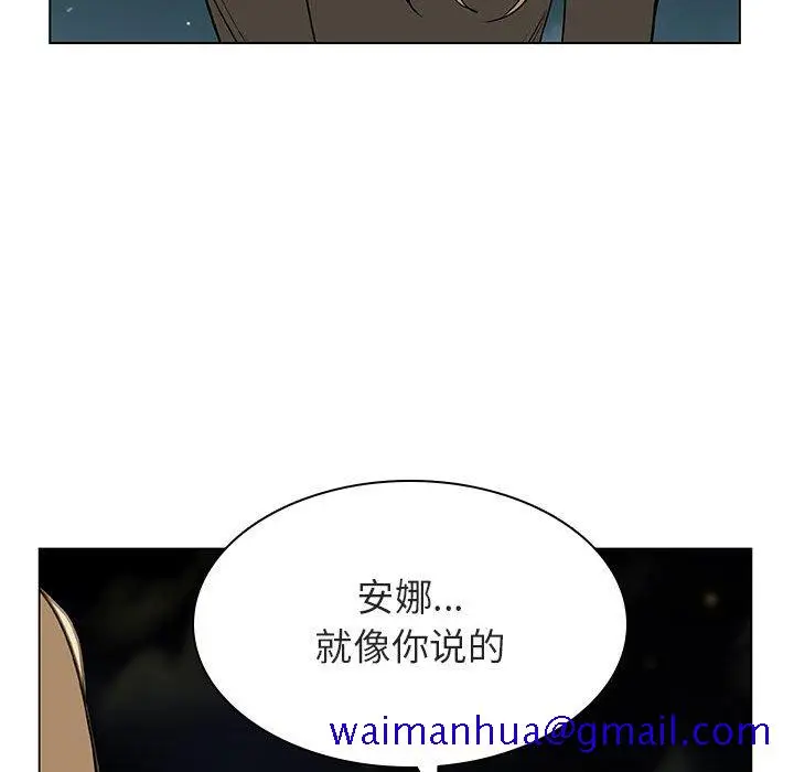 漫画《秘密合约》第24章第71张图