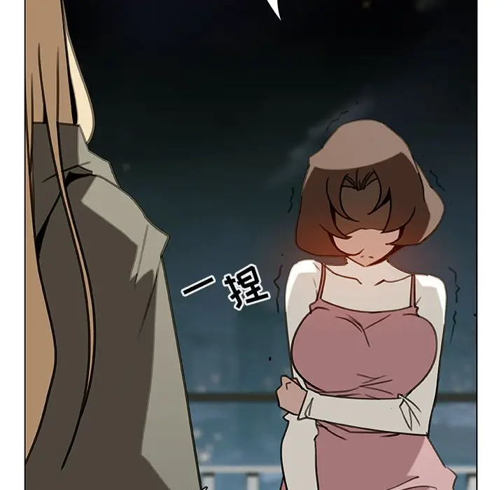 漫画《秘密合约》第24章第72张图