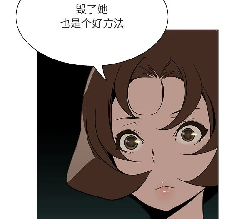 漫画《秘密合约》第24章第74张图
