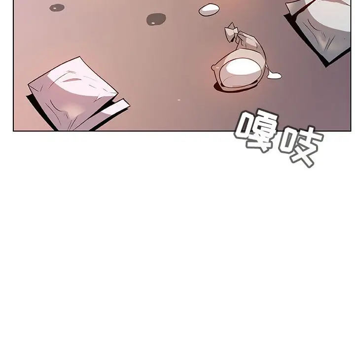 漫画《秘密合约》第24章第80张图