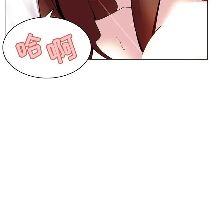 漫画《秘密合约》第24章第85张图