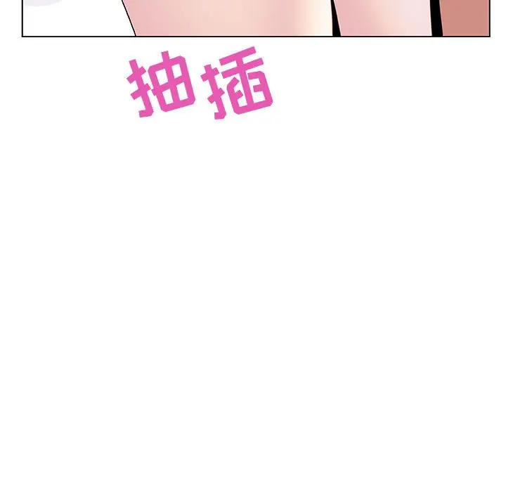 漫画《秘密合约》第24章第94张图