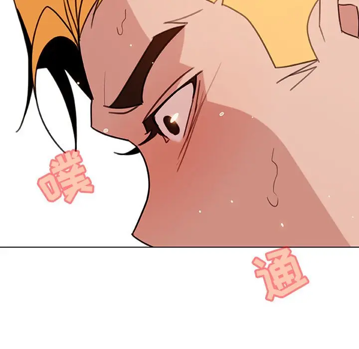 漫画《秘密合约》第24章第99张图