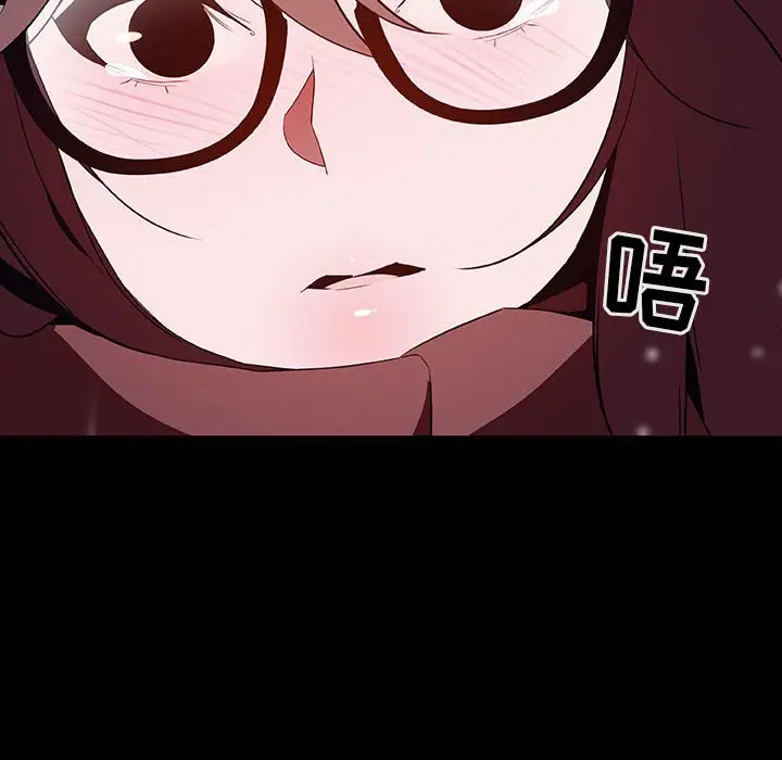 漫画《秘密合约》第58章第123张图