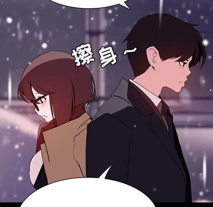漫画《秘密合约》第58章第125张图