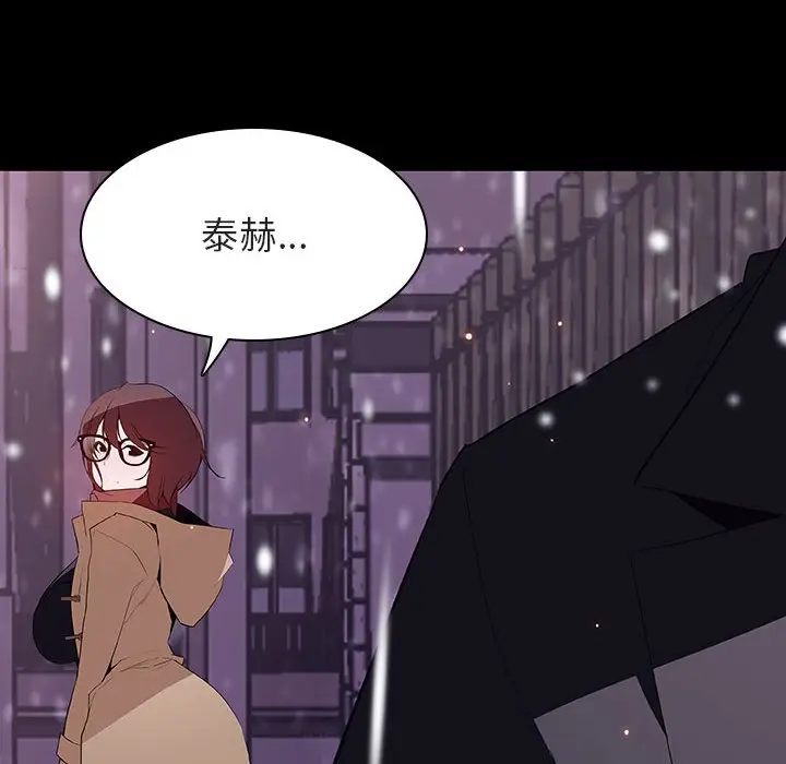 漫画《秘密合约》第58章第129张图