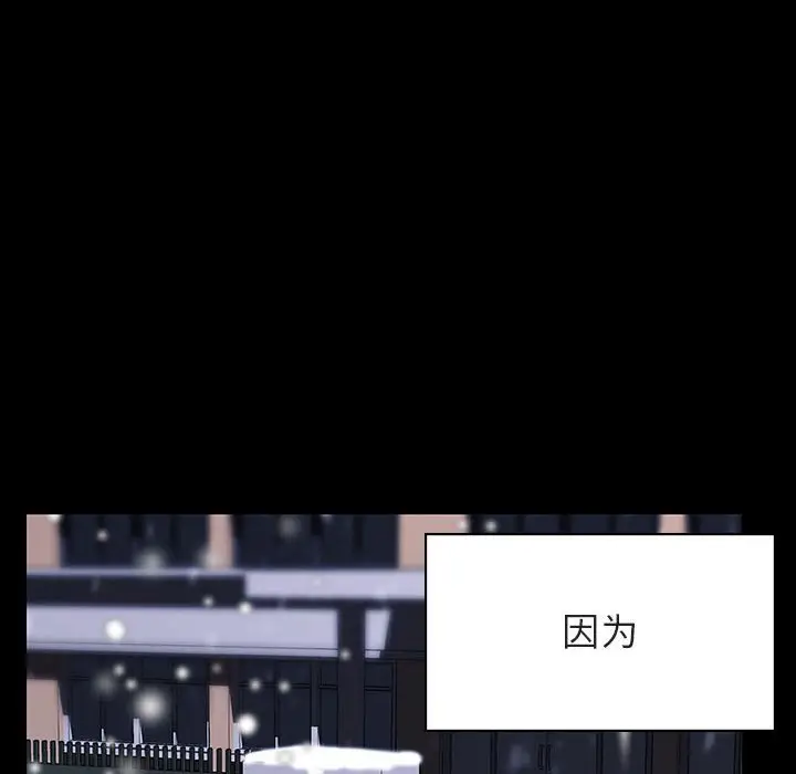 漫画《秘密合约》第58章第14张图