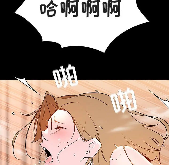 漫画《秘密合约》第58章第149张图