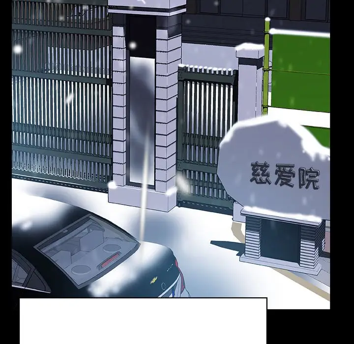 漫画《秘密合约》第58章第15张图