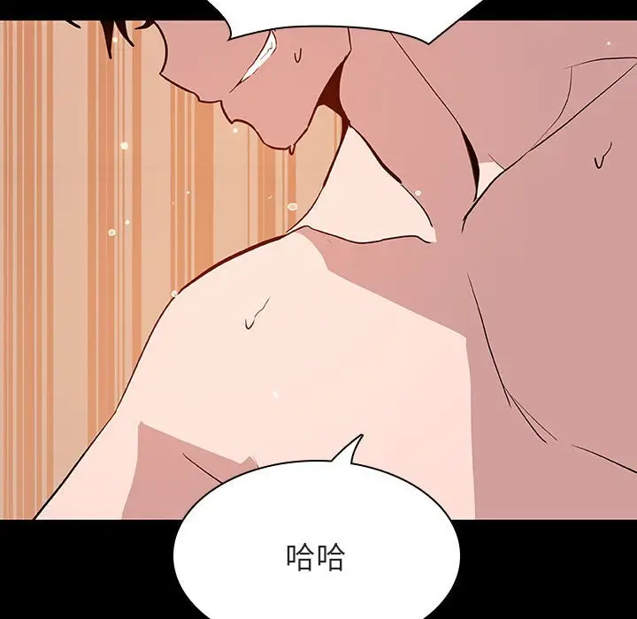 漫画《秘密合约》第58章第155张图