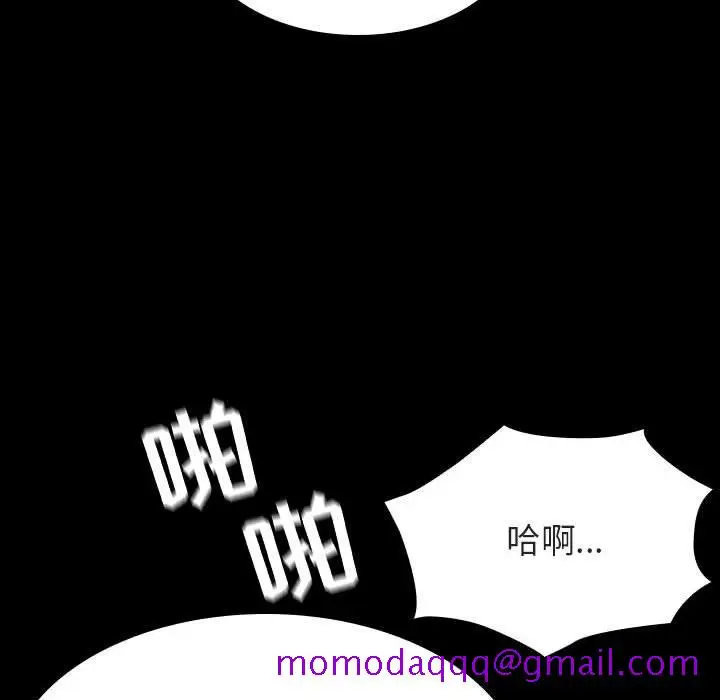 漫画《秘密合约》第58章第156张图