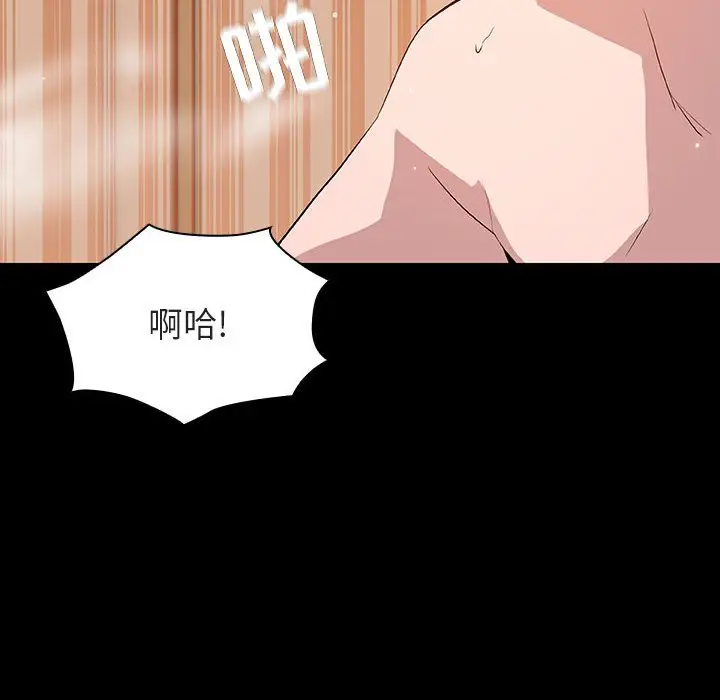 漫画《秘密合约》第58章第158张图