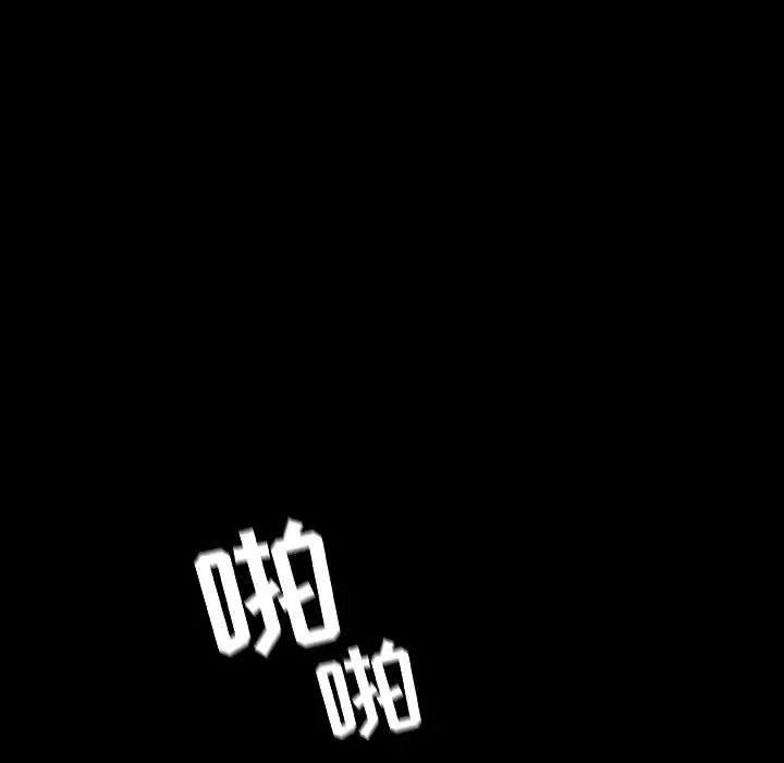 漫画《秘密合约》第58章第159张图