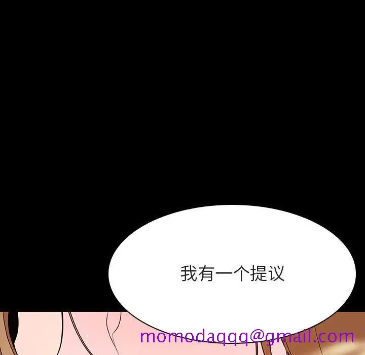 漫画《秘密合约》第58章第166张图