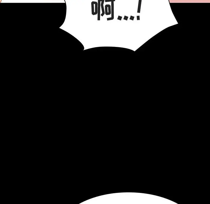 漫画《秘密合约》第58章第170张图