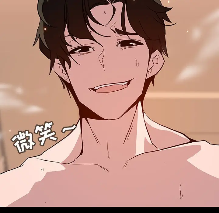 漫画《秘密合约》第58章第177张图