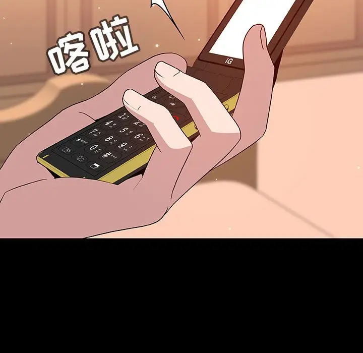 漫画《秘密合约》第58章第180张图