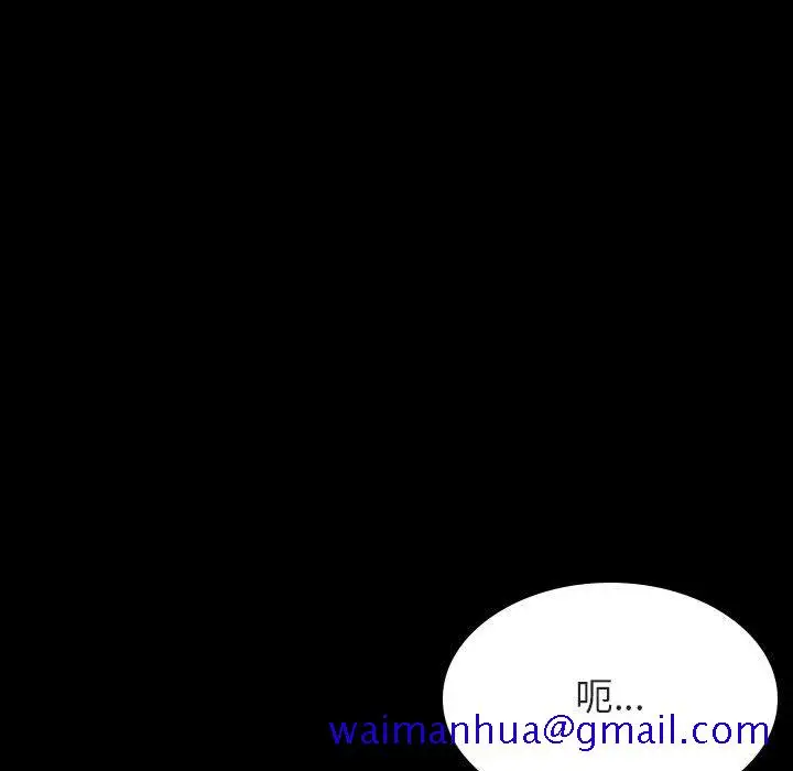 漫画《秘密合约》第58章第181张图