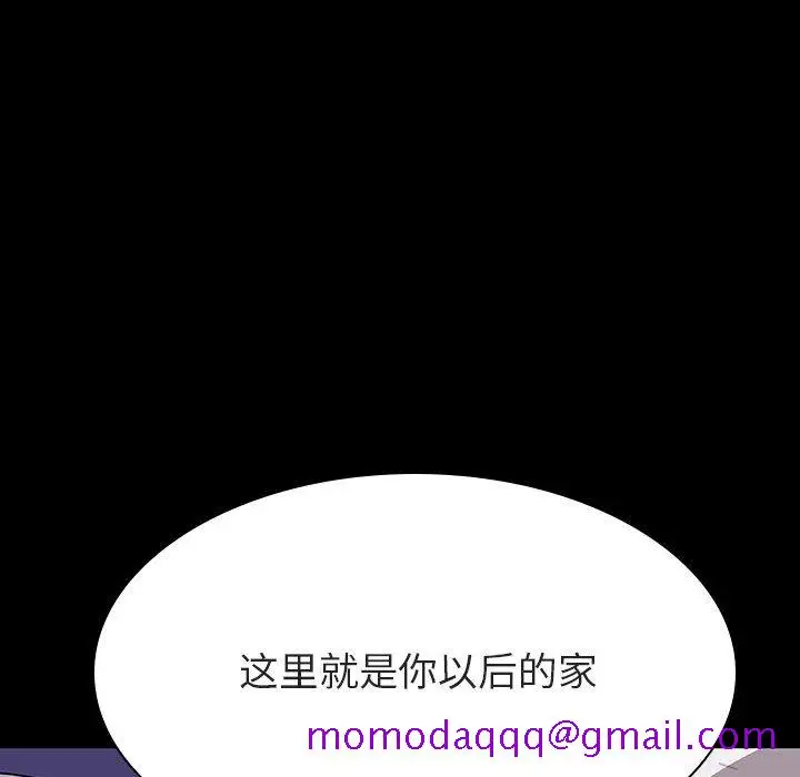 漫画《秘密合约》第58章第186张图