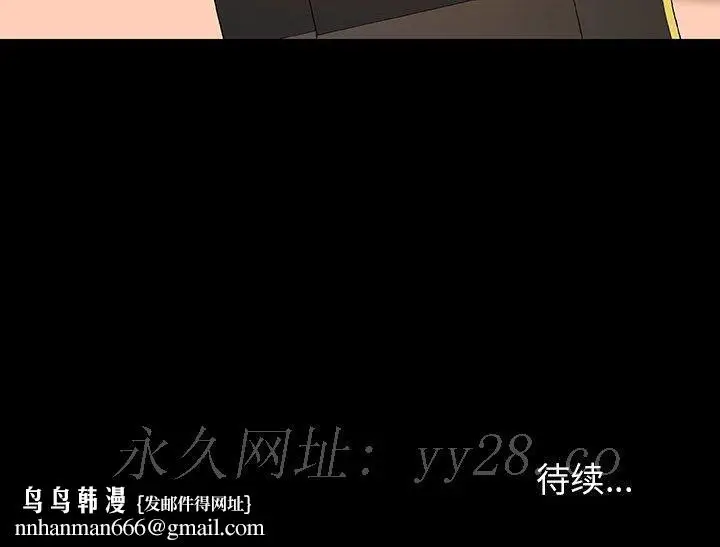 漫画《秘密合约》第58章第200张图