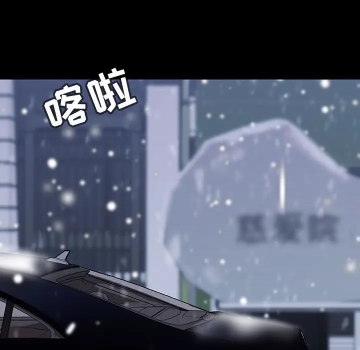 漫画《秘密合约》第58章第22张图