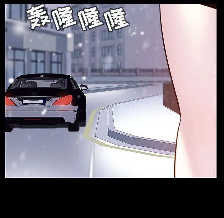 漫画《秘密合约》第58章第30张图