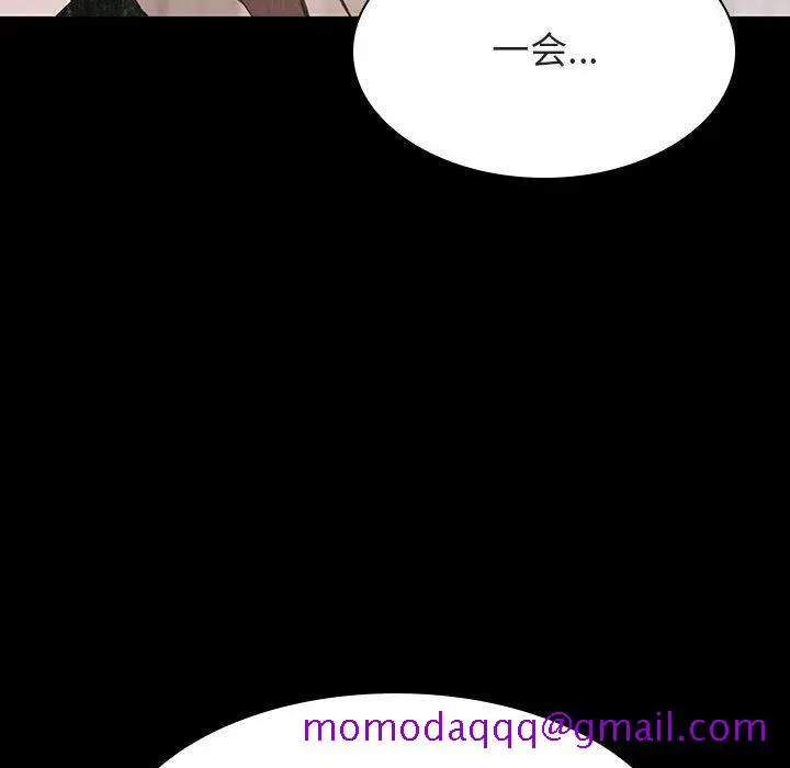 漫画《秘密合约》第58章第66张图