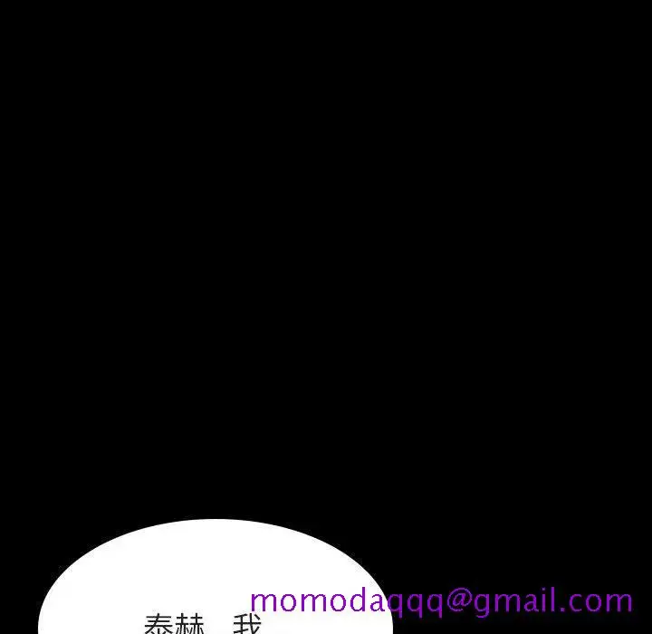 漫画《秘密合约》第58章第96张图