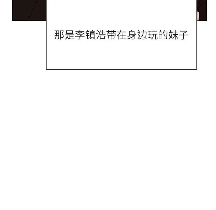 漫画《秘密合约》第32章第105张图