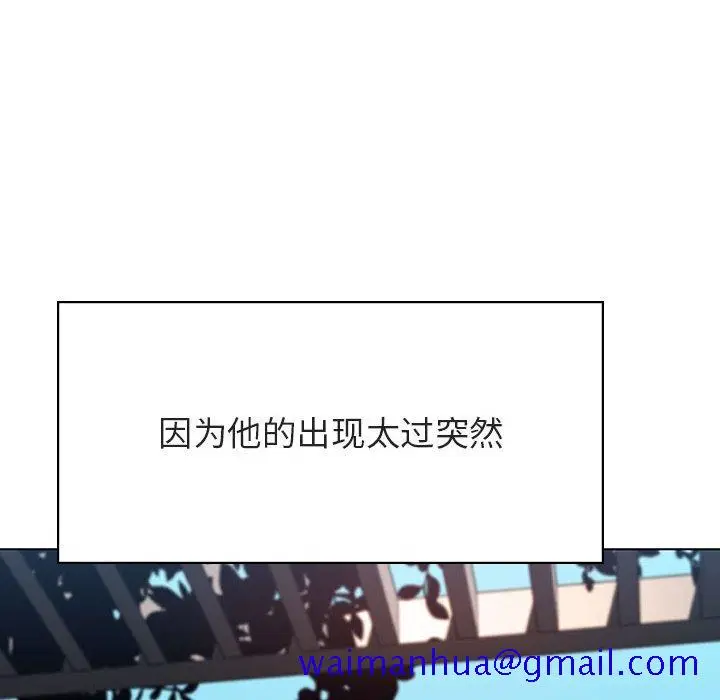 漫画《秘密合约》第32章第11张图