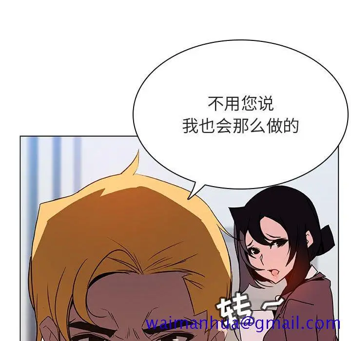 漫画《秘密合约》第32章第121张图