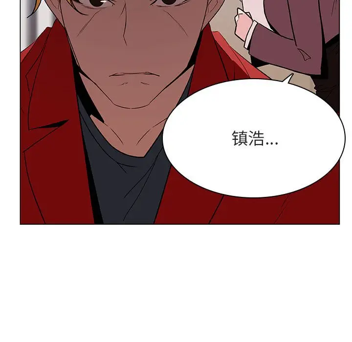 漫画《秘密合约》第32章第122张图
