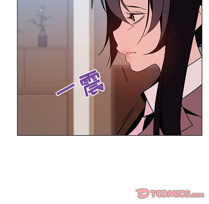 漫画《秘密合约》第32章第124张图