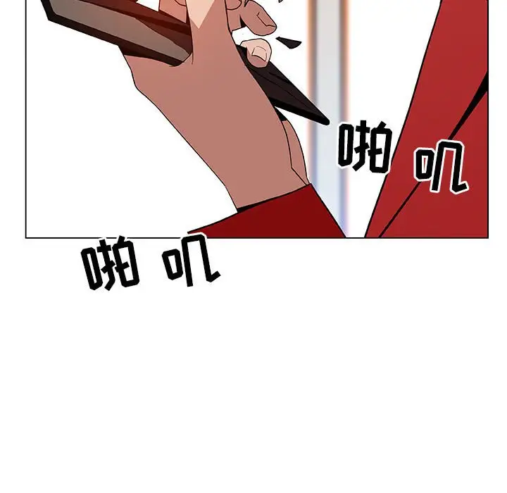 漫画《秘密合约》第32章第127张图